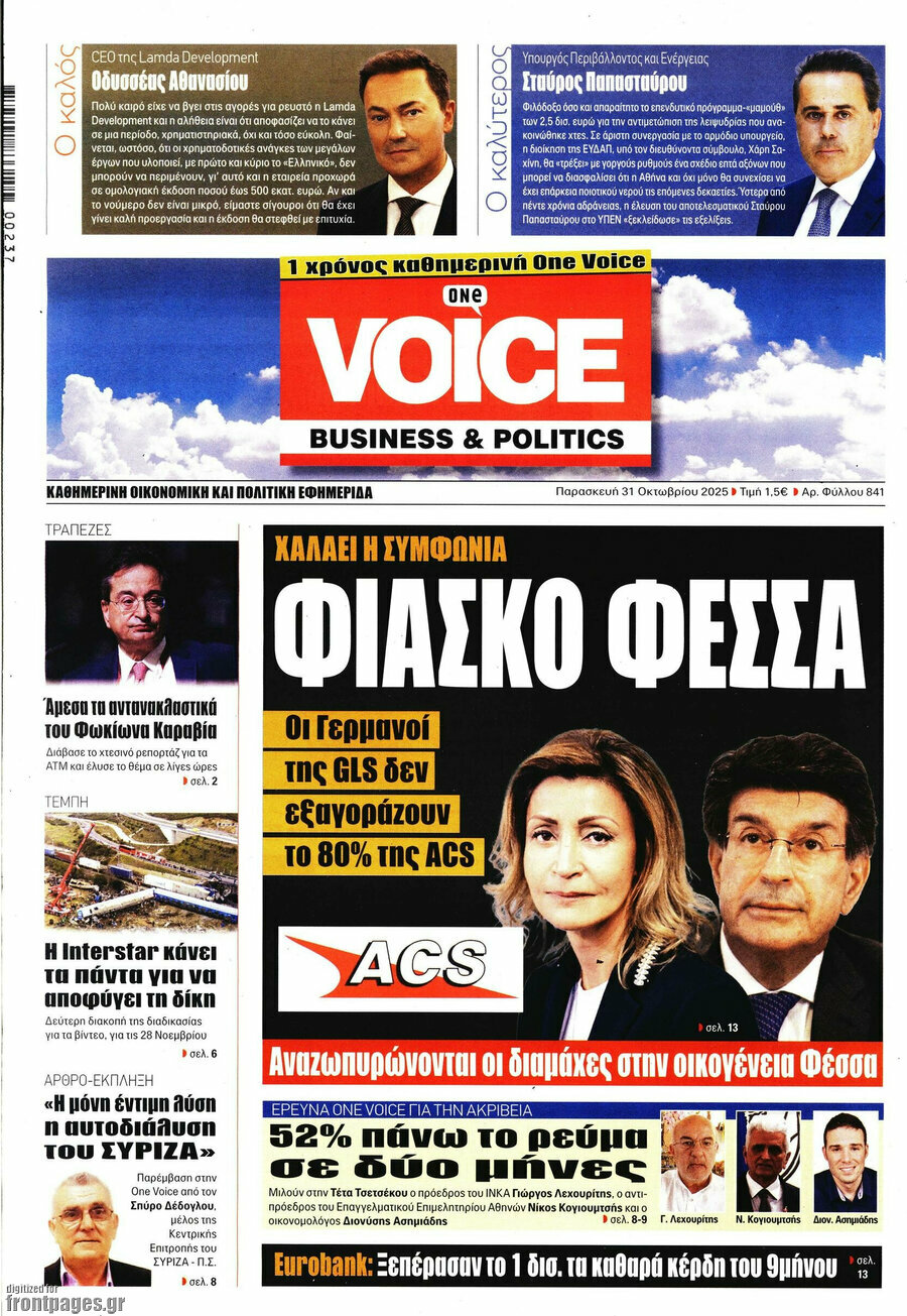 One Voice