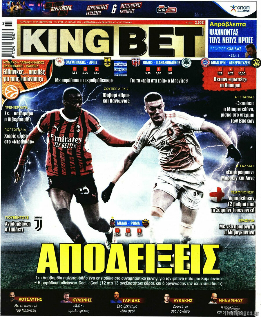 King Bet
