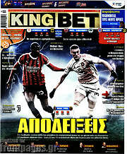 /King Bet