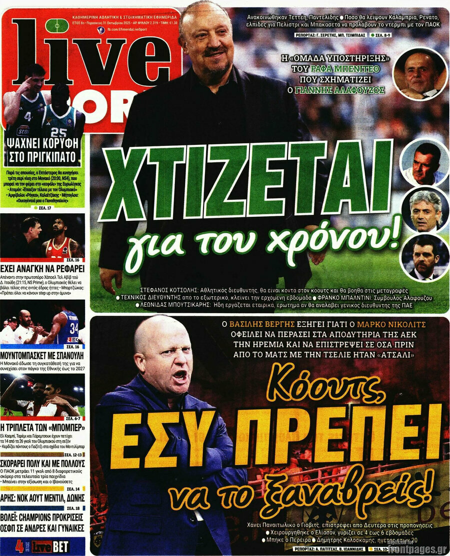 Live Sport