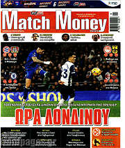 /Match Money