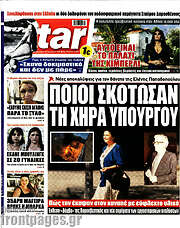 /Star press