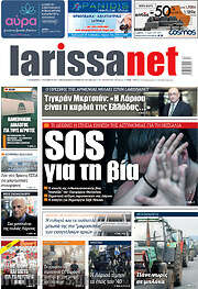 /larissanet