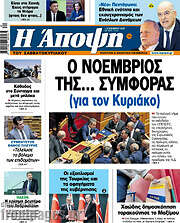 /Άποψη