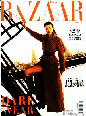 Περιοδικό Bazzar