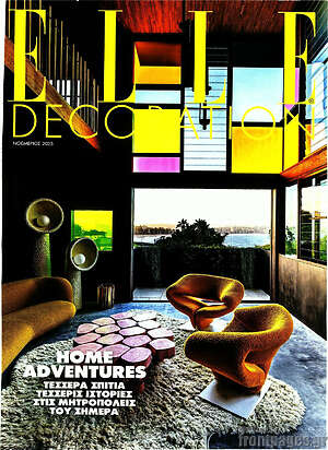 Περιοδικό Elle Decoration
