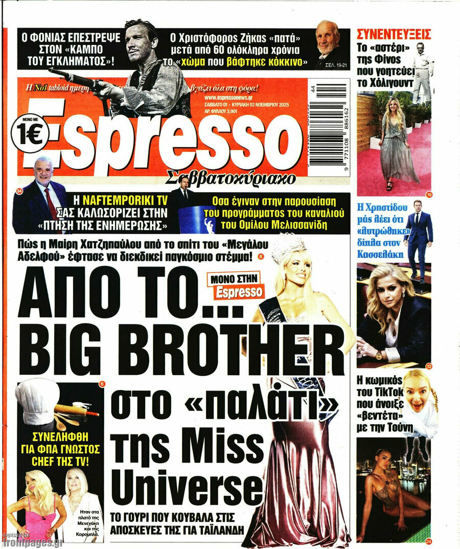 Espresso