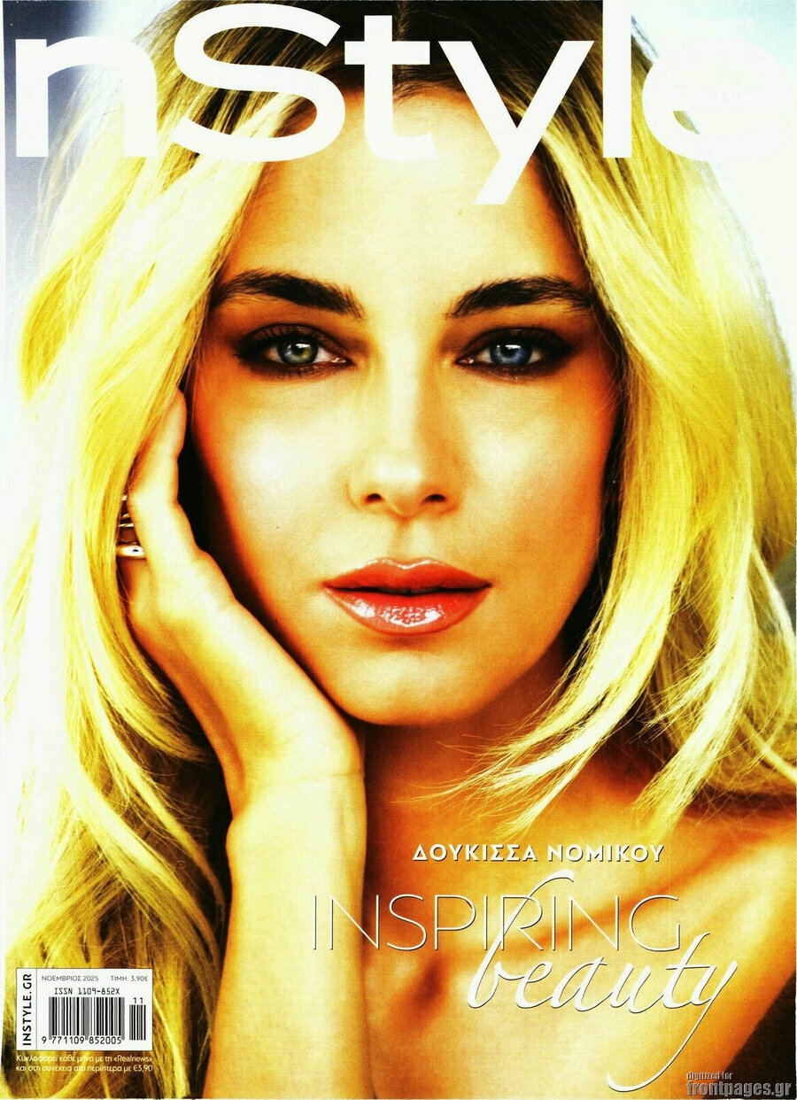 InStyle