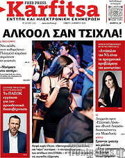 /Karfitsa