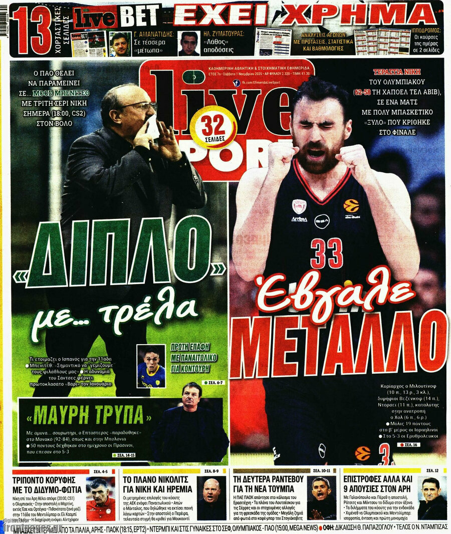 Live Sport