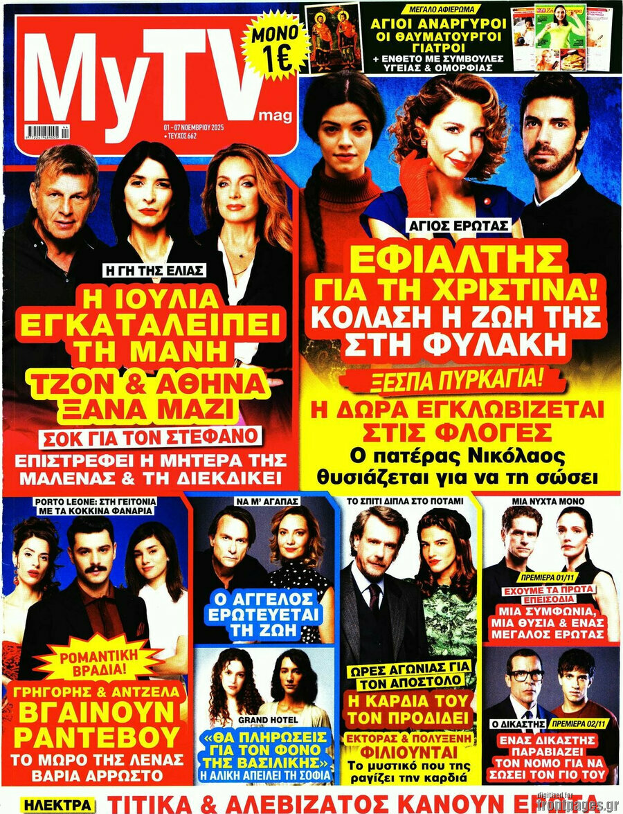 MYtv