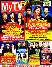 /MYtv