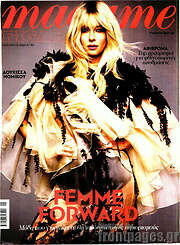 /Madame Figaro