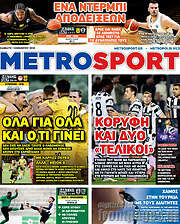 /MetroSport