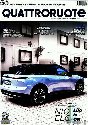 Περιοδικό Quattroruote