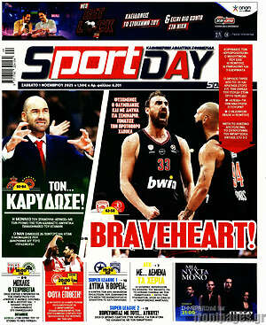 Πρωτοσέλιδο εφημερίδας Sport Day - protoselida