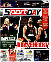 /Sport Day
