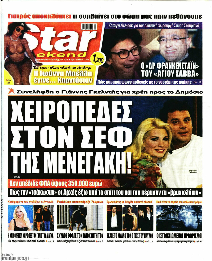 Star press