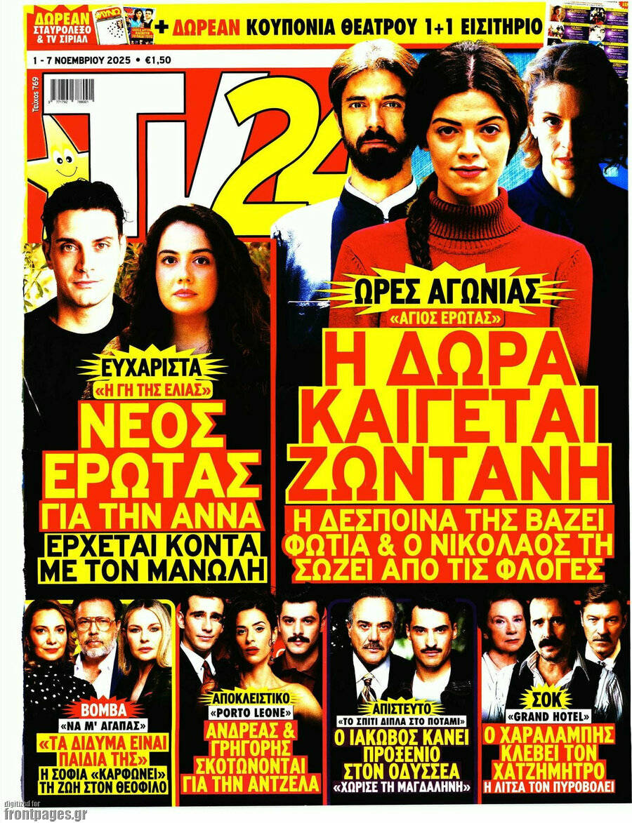 TV24