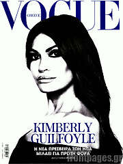 /Vogue