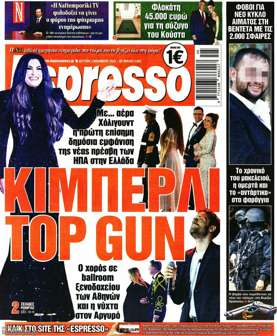Espresso