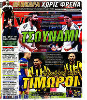 /Live Sport