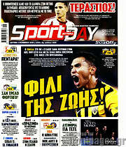 /Sport Day