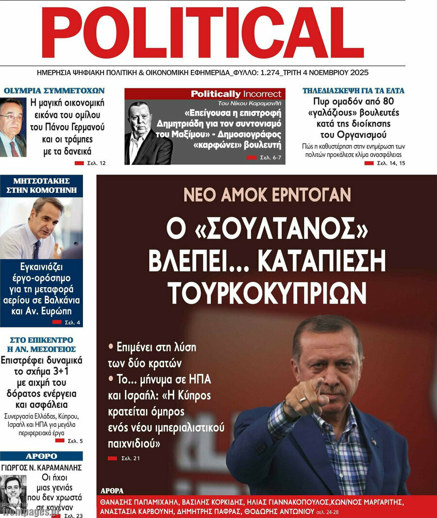 Political