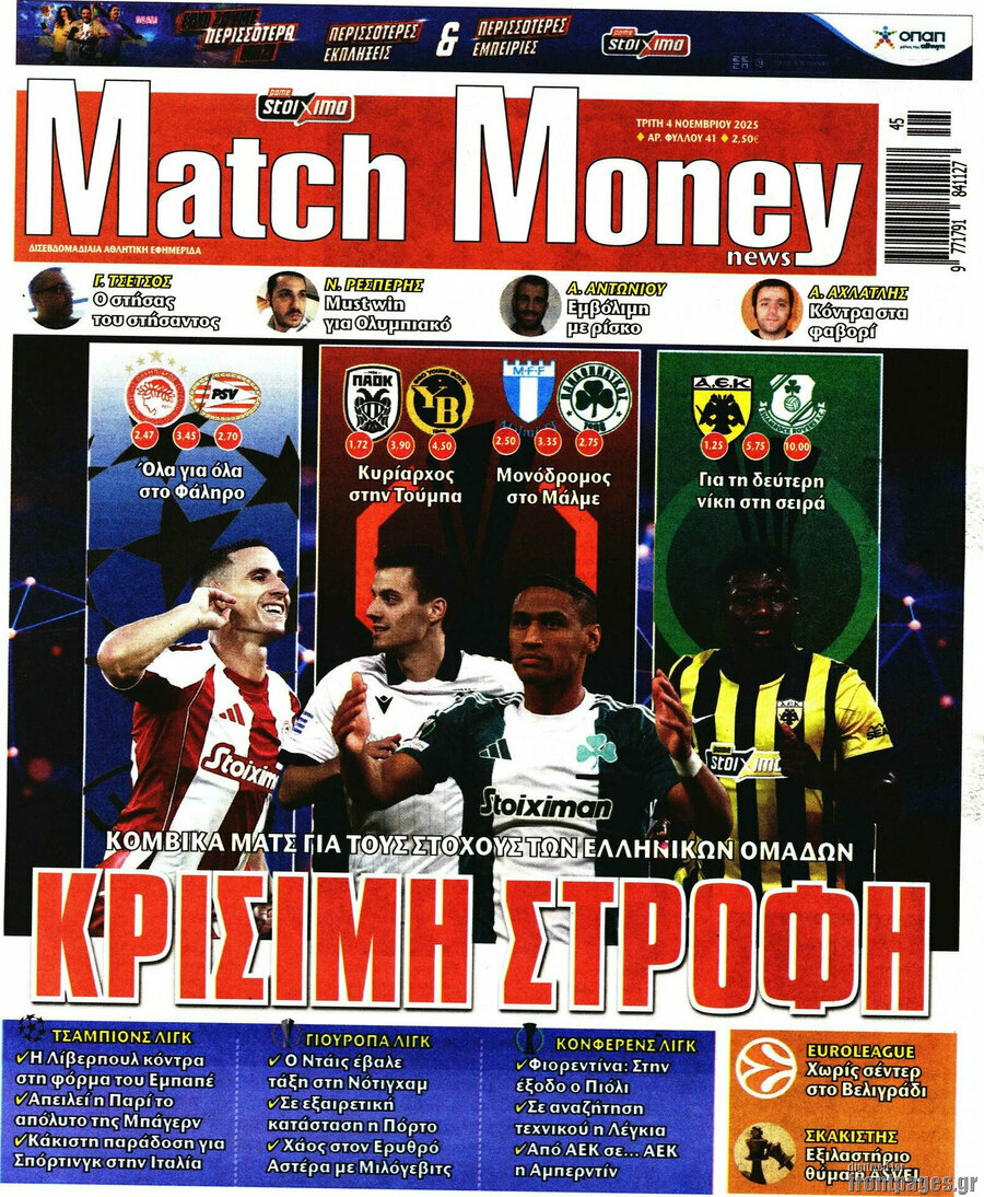 Match Money