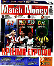 /Match Money