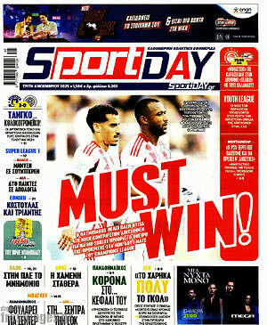Πρωτοσέλιδο εφημερίδας Sport Day - protoselida