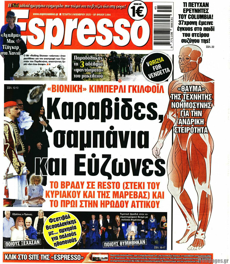Espresso