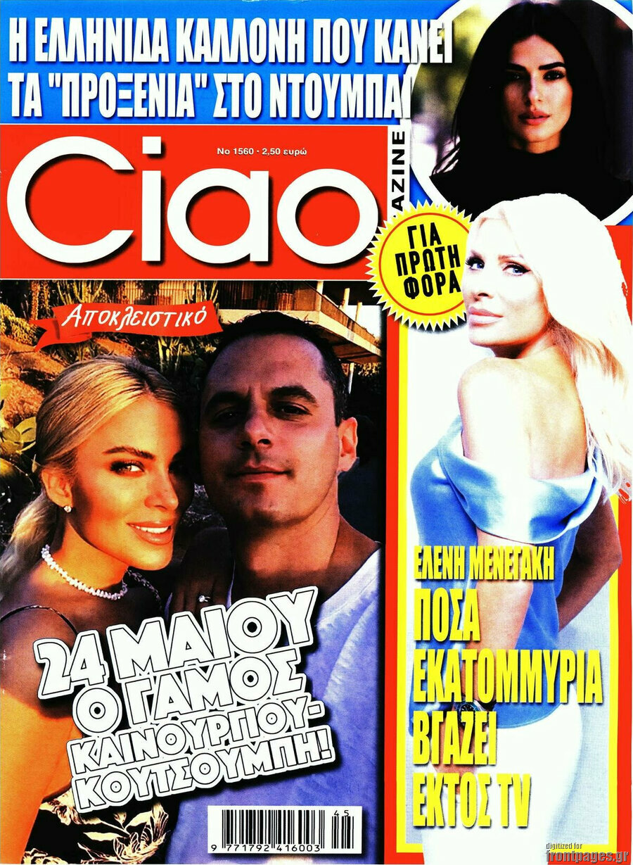Ciao