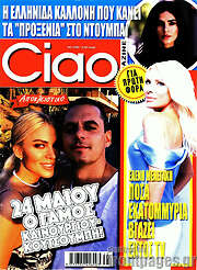 /Ciao