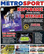 /MetroSport