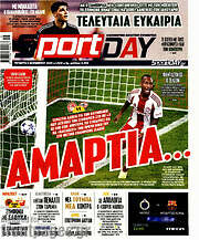 /Sport Day