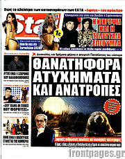 /Star press
