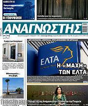 /Αναγνώστης