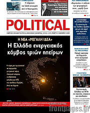 /Political