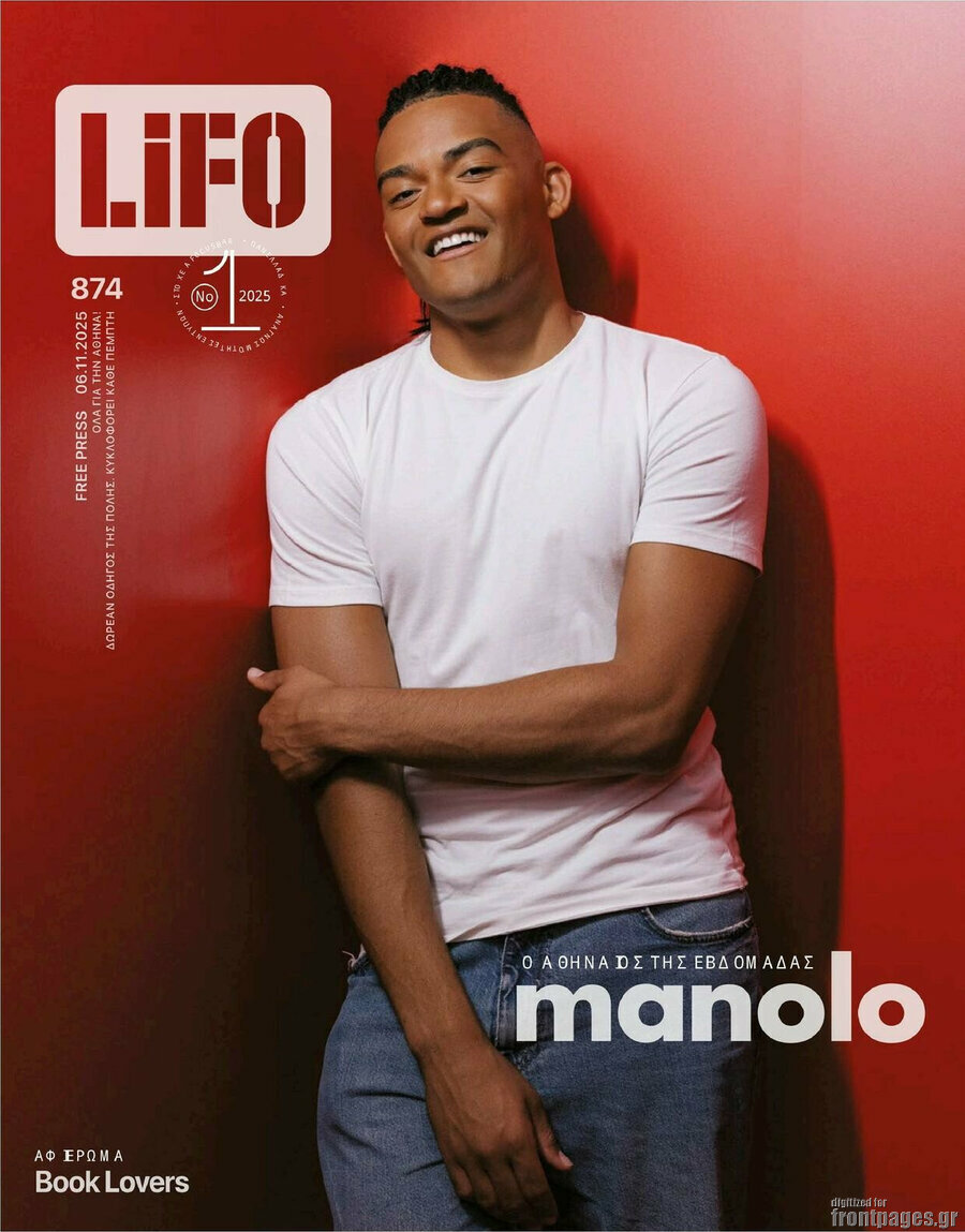 Lifo