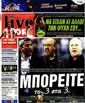 Πρωτοσέλιδο εφημερίδας Live Sport - protoselida