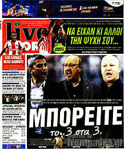 /Live Sport