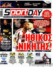 /Sport Day