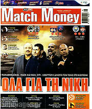 /Match Money