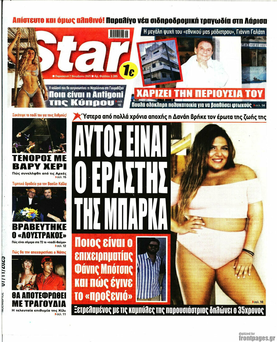Star press