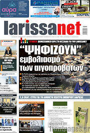 /larissanet