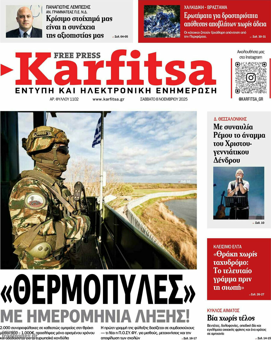 Karfitsa