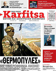 /Karfitsa