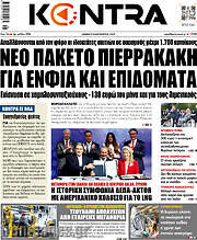 /Kontra News