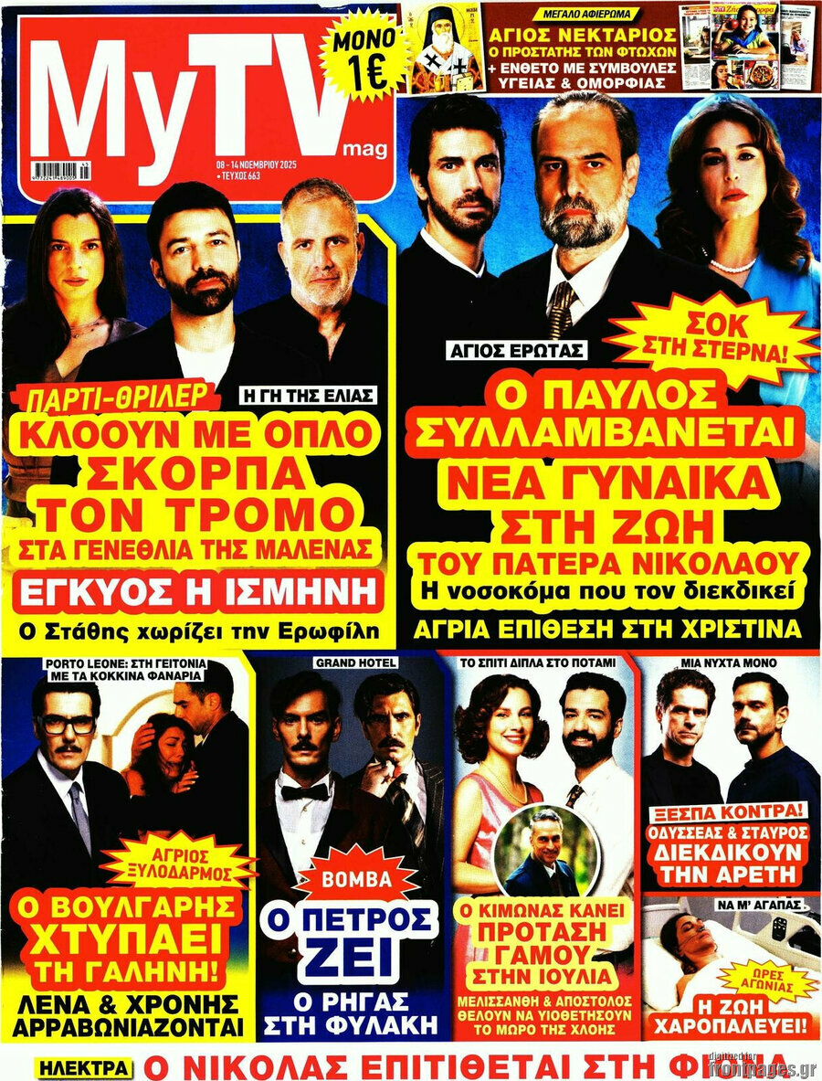 MYtv